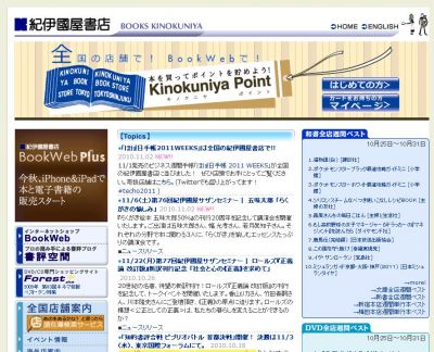 BookWebPlus