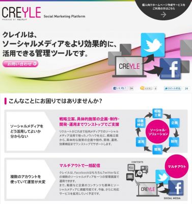 CREYLE